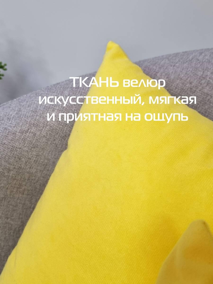 Подушка декоративная VELOURS. КОМПЛЕКТ 2 ШТ. 35x35. Каталог Матекс Подушка декоративная VELOURS. КОМПЛЕКТ 2 ШТ. 35x35. Каталог Матекс