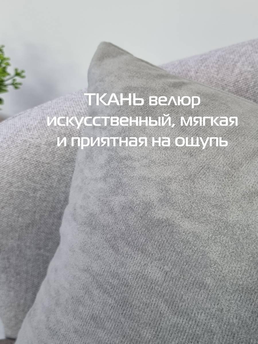 Подушка декоративная VELOURS. КОМПЛЕКТ 2 ШТ. 35x35. Каталог Матекс Подушка декоративная VELOURS. КОМПЛЕКТ 2 ШТ. 35x35. Каталог Матекс