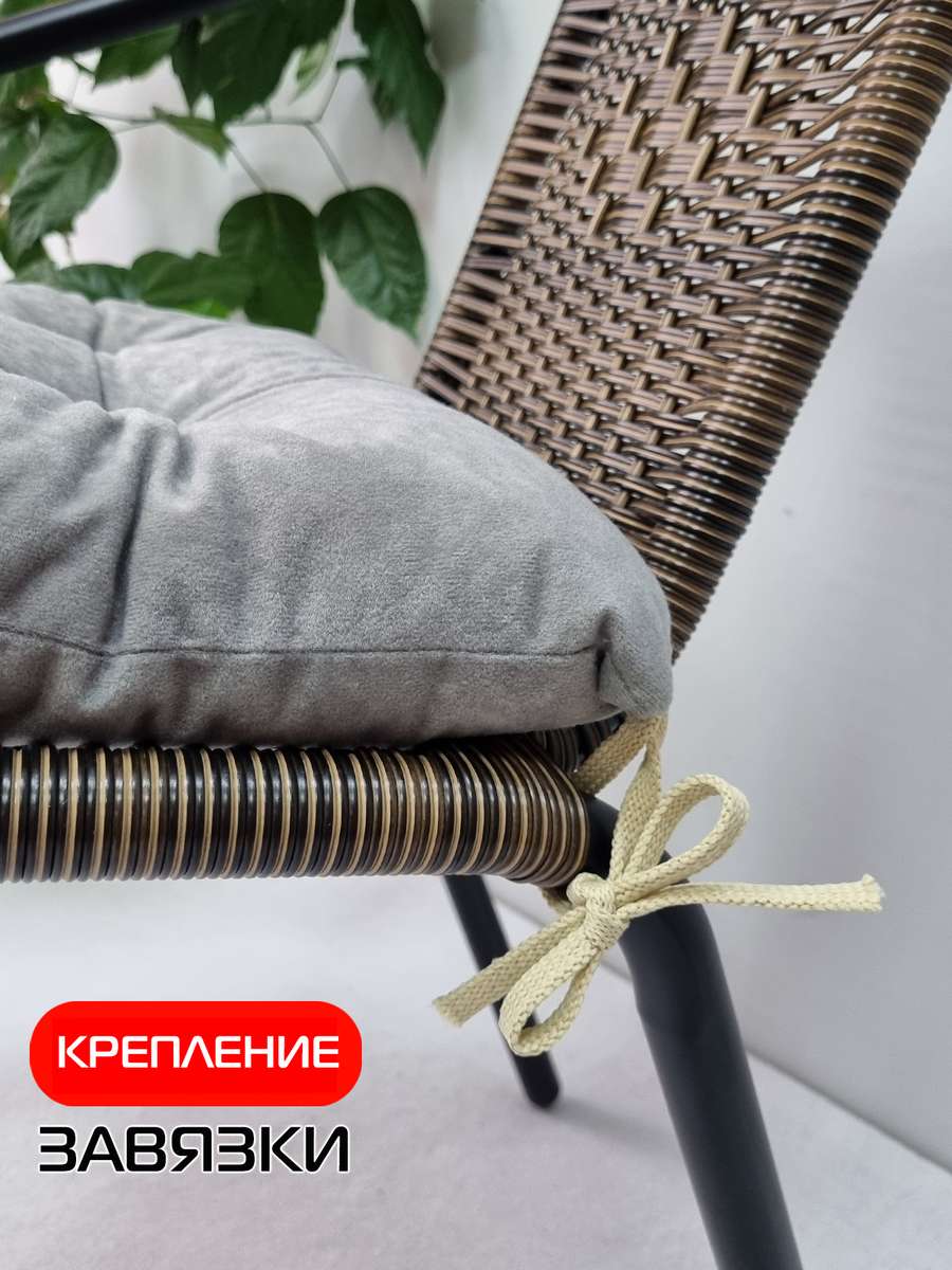Подушка для сиденья VELOURS. 42x42. Каталог Матекс Подушка для сиденья VELOURS. 42x42. Каталог Матекс