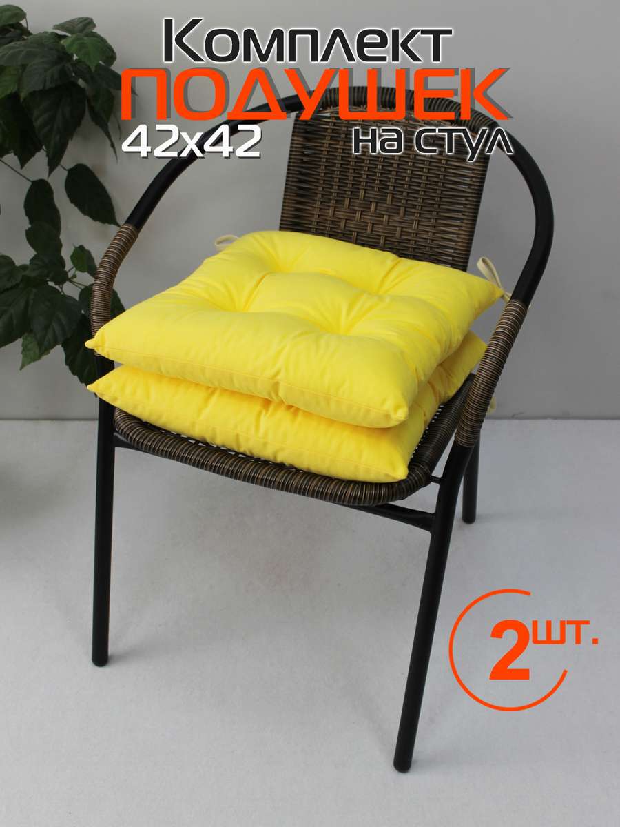 Подушка для сиденья VELOURS. КОМПЛЕКТ 2 ШТ. 42x42. Каталог Матекс Подушка для сиденья VELOURS. КОМПЛЕКТ 2 ШТ. 42x42. Каталог Матекс