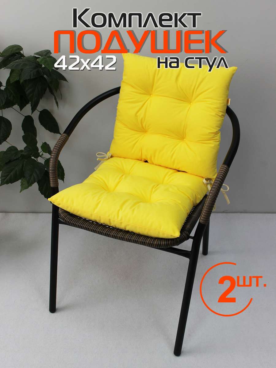 Подушка для сиденья VELOURS. КОМПЛЕКТ 2 ШТ. 42x42. Каталог Матекс Подушка для сиденья VELOURS. КОМПЛЕКТ 2 ШТ. 42x42. Каталог Матекс