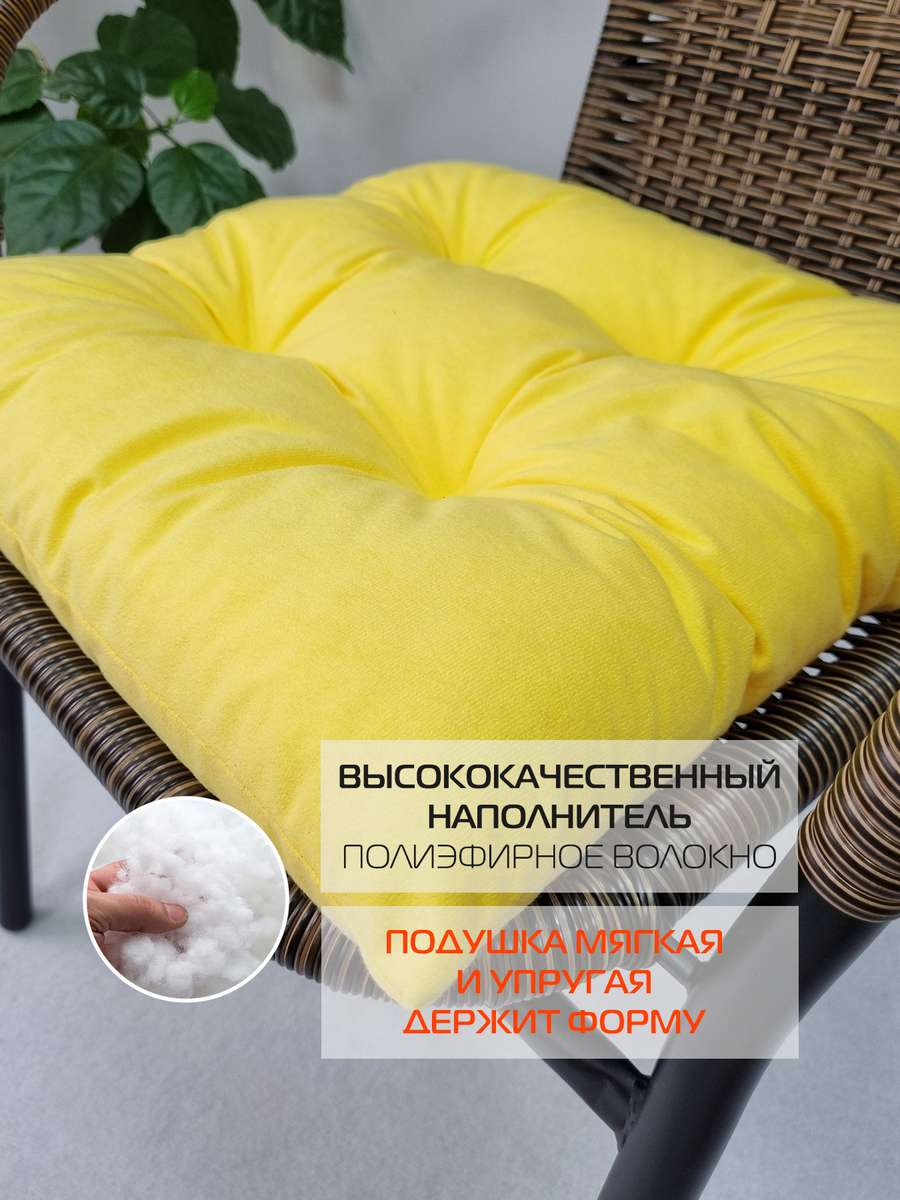 Подушка для сиденья VELOURS. КОМПЛЕКТ 2 ШТ. 42x42. Каталог Матекс Подушка для сиденья VELOURS. КОМПЛЕКТ 2 ШТ. 42x42. Каталог Матекс