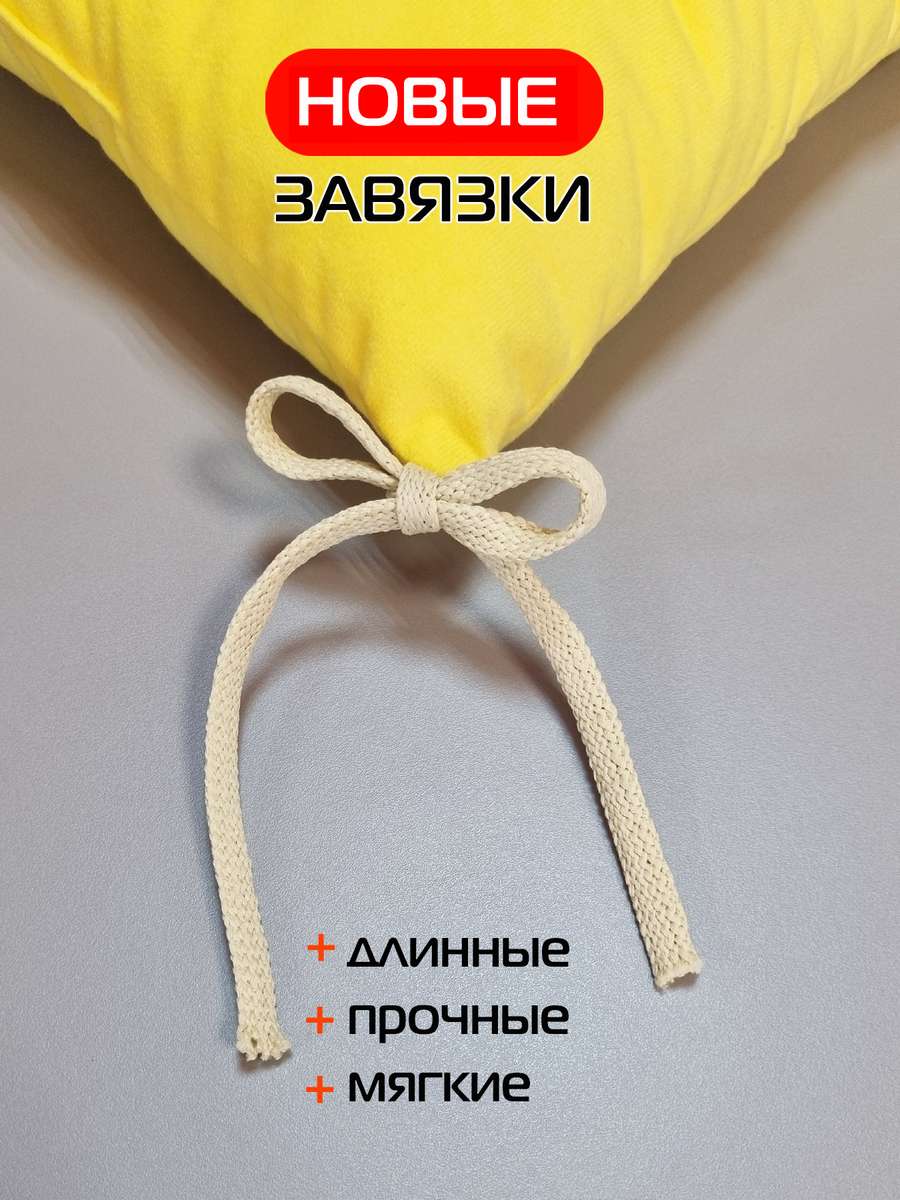 Подушка для сиденья VELOURS. КОМПЛЕКТ 2 ШТ. 42x42. Каталог Матекс Подушка для сиденья VELOURS. КОМПЛЕКТ 2 ШТ. 42x42. Каталог Матекс