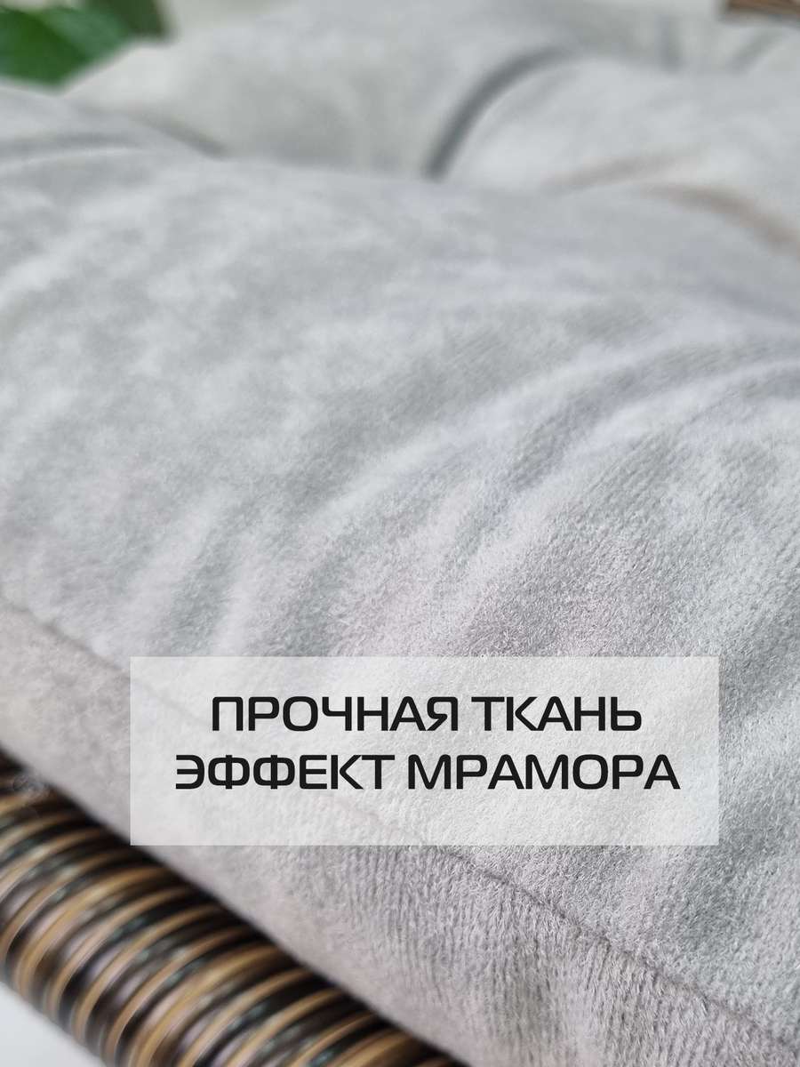 Подушка для сиденья VELOURS. КОМПЛЕКТ 2 ШТ. 42x42. Каталог Матекс Подушка для сиденья VELOURS. КОМПЛЕКТ 2 ШТ. 42x42. Каталог Матекс