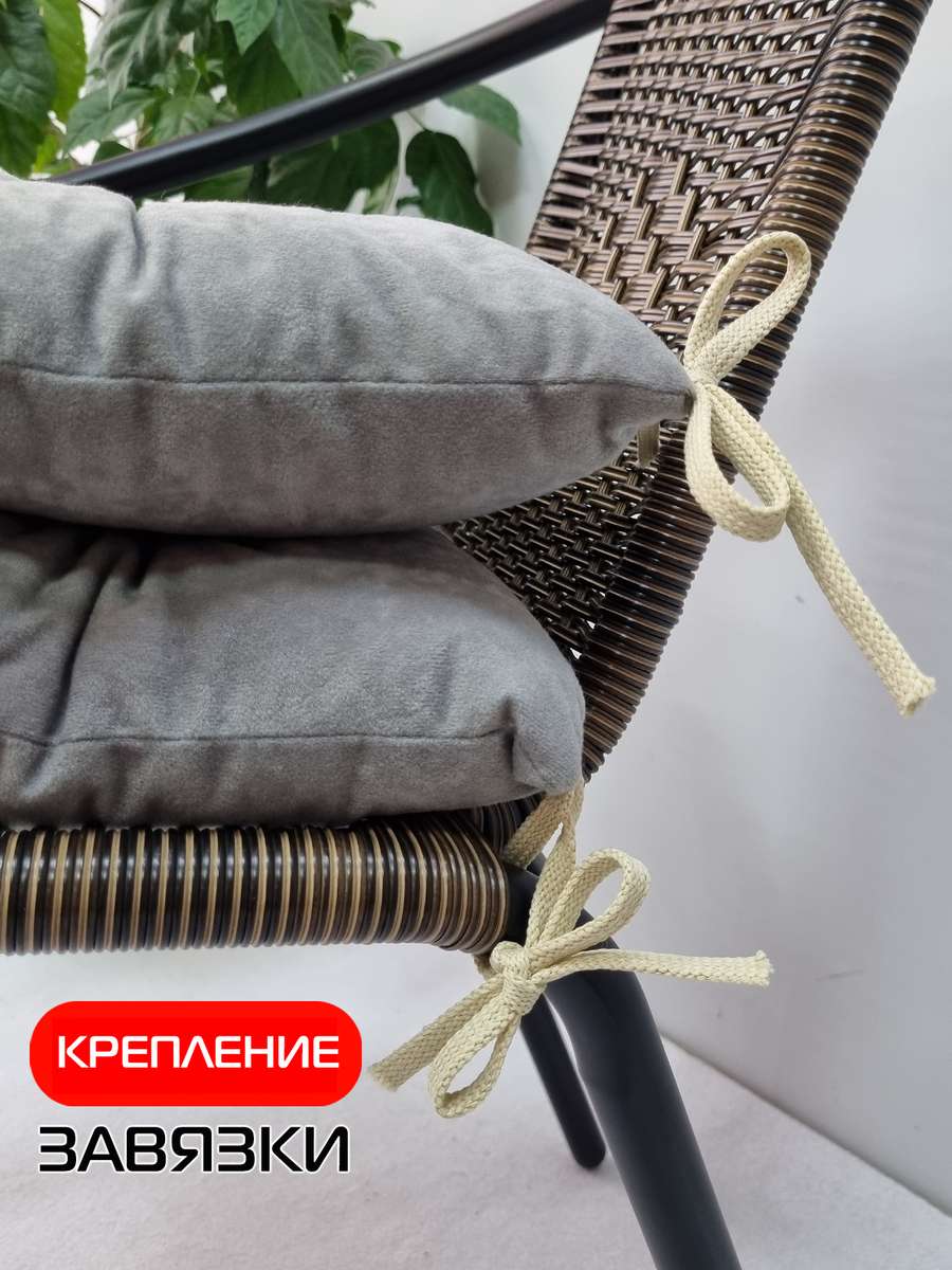 Подушка для сиденья VELOURS. КОМПЛЕКТ 2 ШТ. 42x42. Каталог Матекс Подушка для сиденья VELOURS. КОМПЛЕКТ 2 ШТ. 42x42. Каталог Матекс