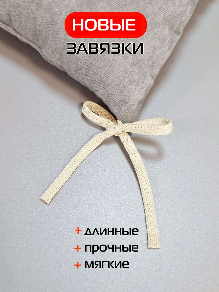 Подушка для сиденья VELOURS. КОМПЛЕКТ 2 ШТ. 42x42. Каталог Матекс Подушка для сиденья VELOURS. КОМПЛЕКТ 2 ШТ. 42x42. Каталог Матекс