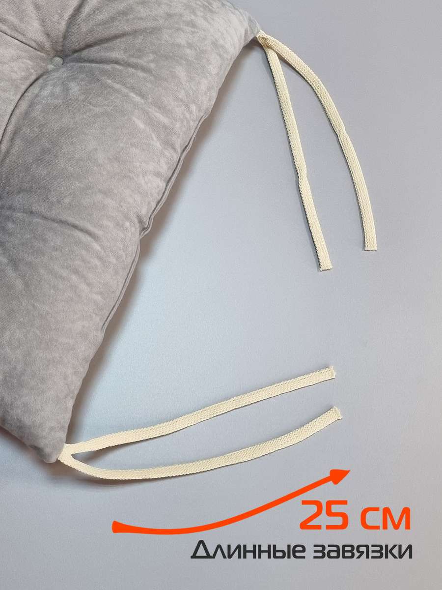 Подушка для сиденья VELOURS. КОМПЛЕКТ 2 ШТ. 42x42. Каталог Матекс Подушка для сиденья VELOURS. КОМПЛЕКТ 2 ШТ. 42x42. Каталог Матекс