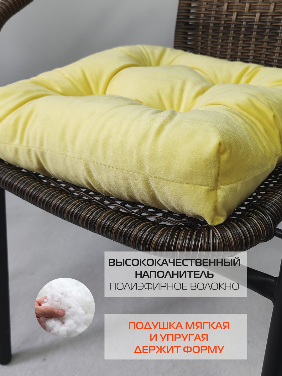 Подушка для сидения VELOURS. 40x40. Каталог Матекс Подушка для сидения VELOURS. 40x40. Каталог Матекс