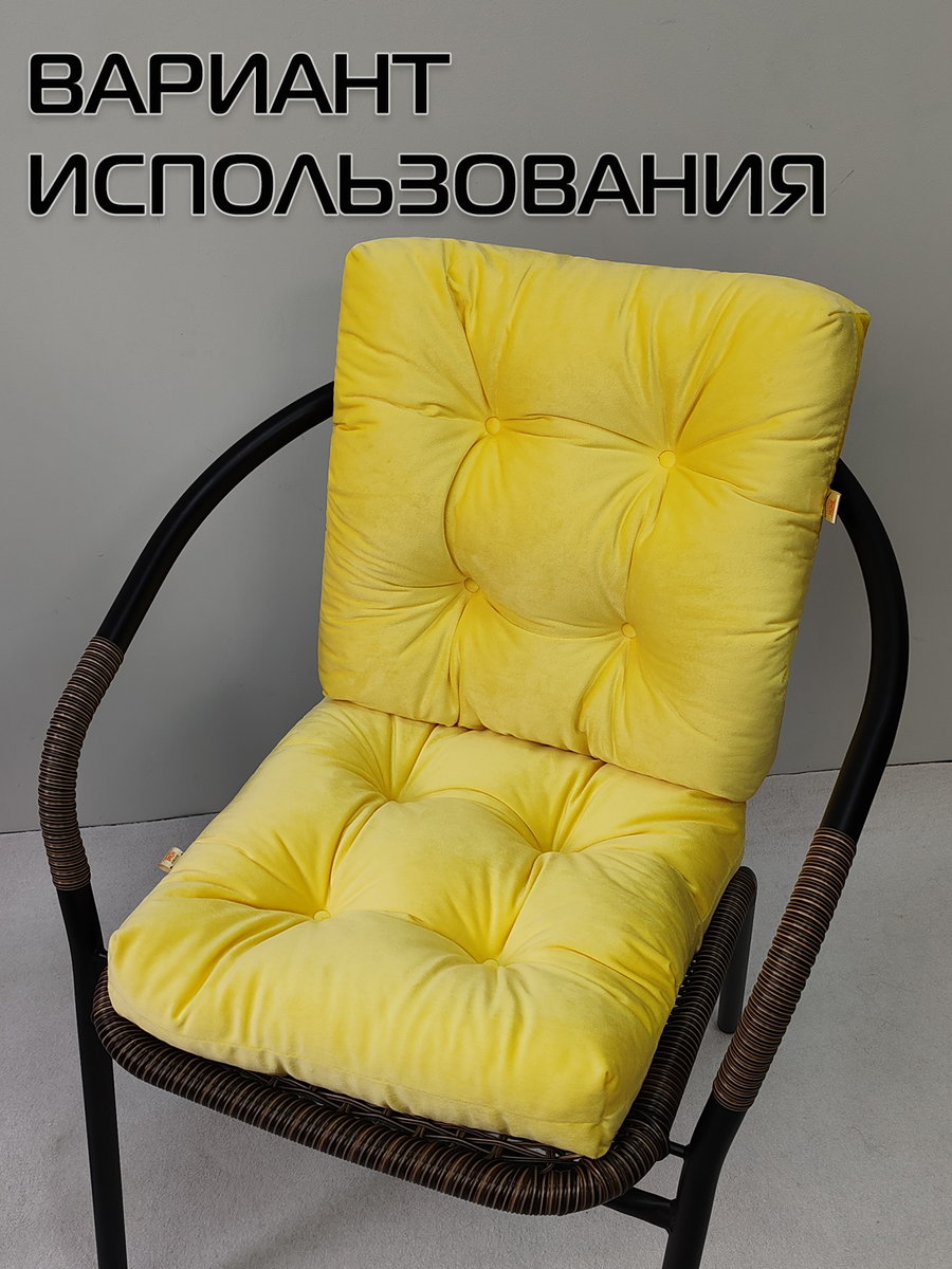 Подушка для сидения VELOURS. 40x40. Каталог Матекс Подушка для сидения VELOURS. 40x40. Каталог Матекс