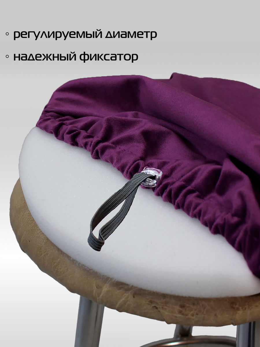 Подушка для сидения VELOURS.  33x33. Каталог Матекс