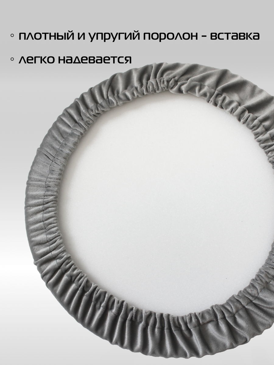 Подушка для сидения VELOURS.  33x33. Каталог Матекс