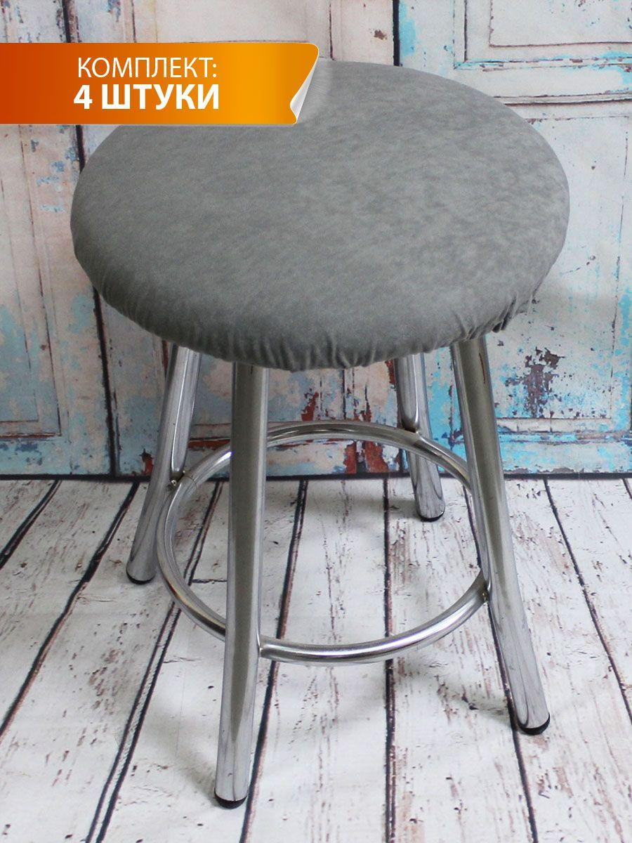 Подушка для сиденья VELOURS. КОМПЛЕКТ 4 ШТ. 33x33. Каталог Матекс Подушка для сиденья VELOURS. КОМПЛЕКТ 4 ШТ. 33x33. Каталог Матекс