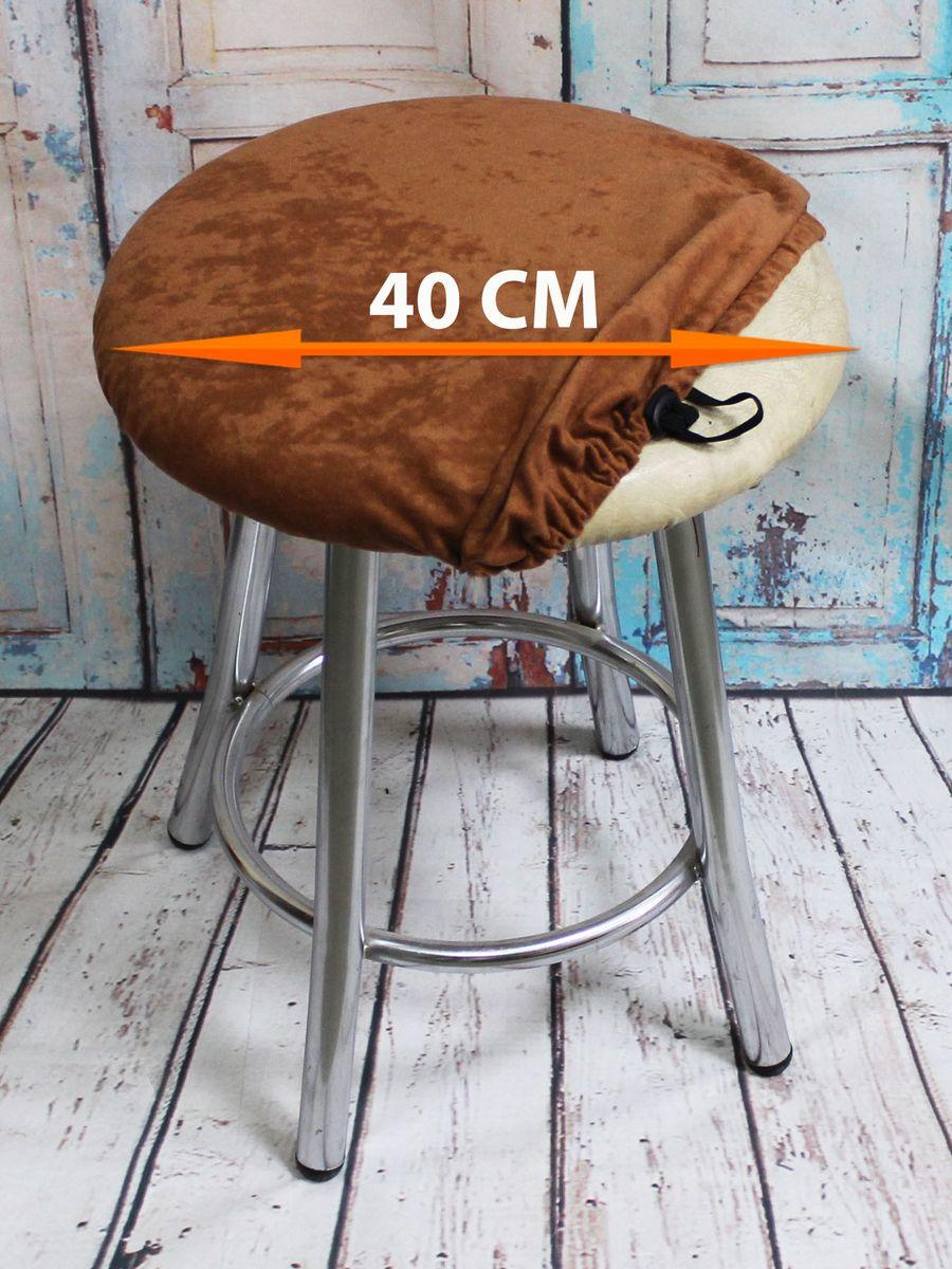 Чехол на табурет VELOURS. 40x40. Каталог Матекс Чехол на табурет VELOURS. 40x40. Каталог Матекс