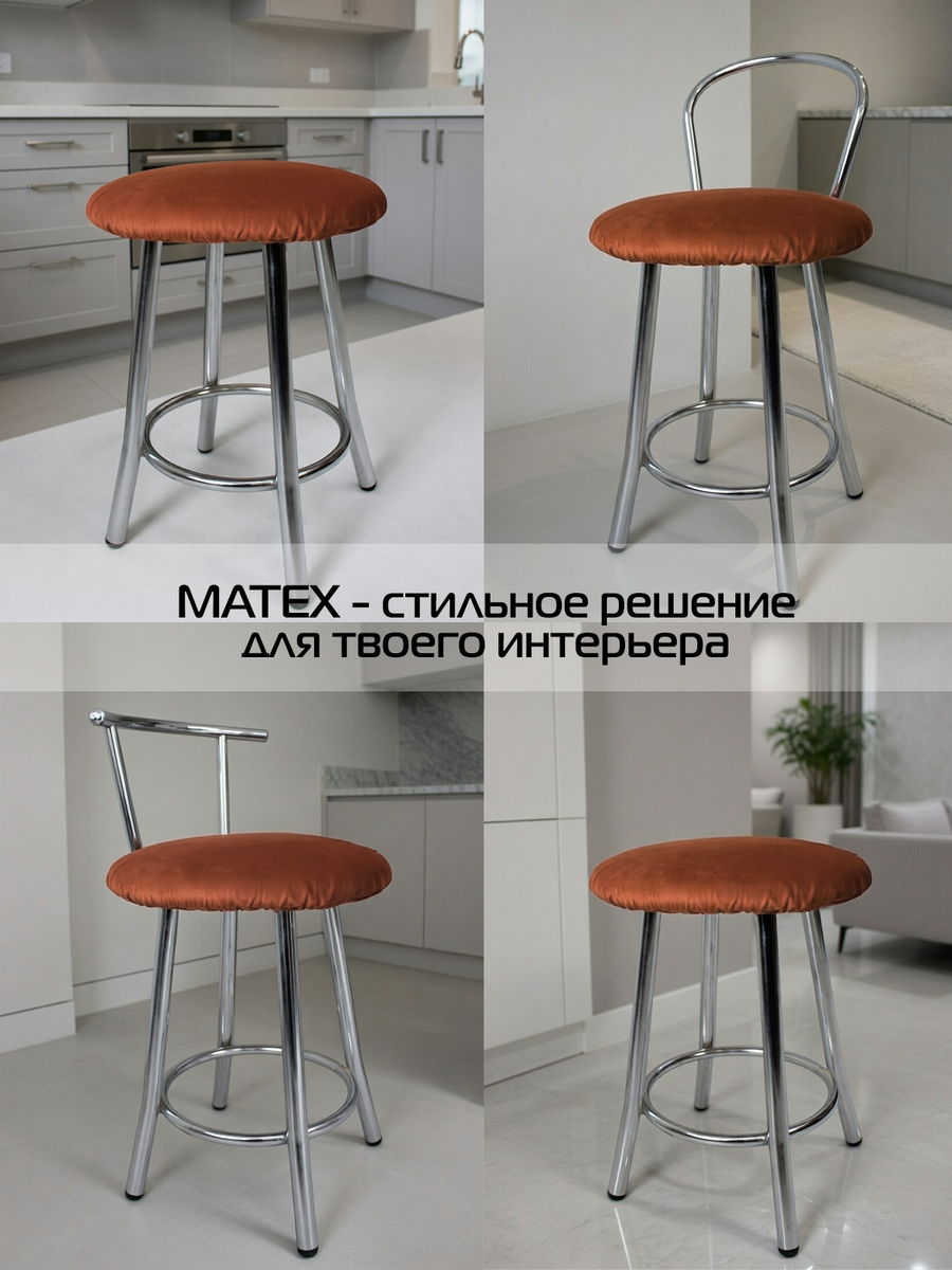 Чехол на табурет VELOURS.  40x40. Каталог Матекс