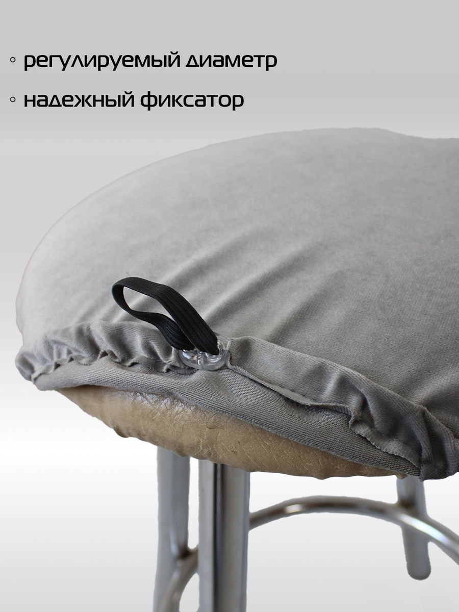 Чехол на табурет VELOURS.  40x40. Каталог Матекс