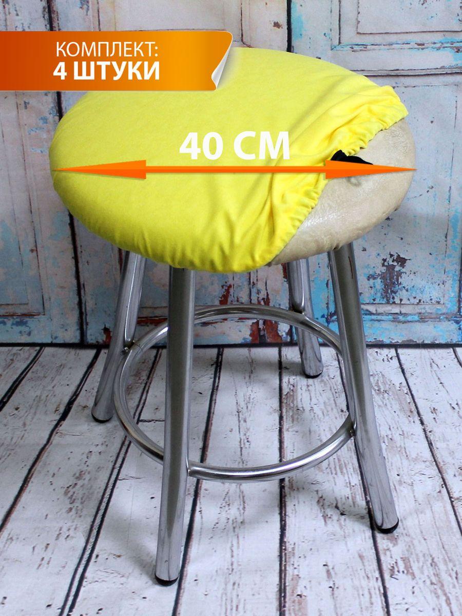 Чехол на табурет VELOURS. КОМПЛЕКТ 4 ШТ. 40x40. Каталог Матекс Чехол на табурет VELOURS. КОМПЛЕКТ 4 ШТ. 40x40. Каталог Матекс