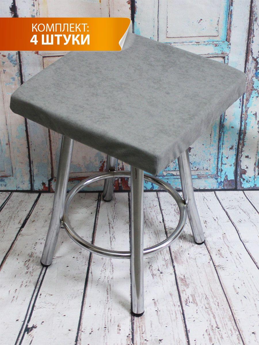 Подушка для сиденья VELOURS CUADRO 33x33 Для дома и офиса