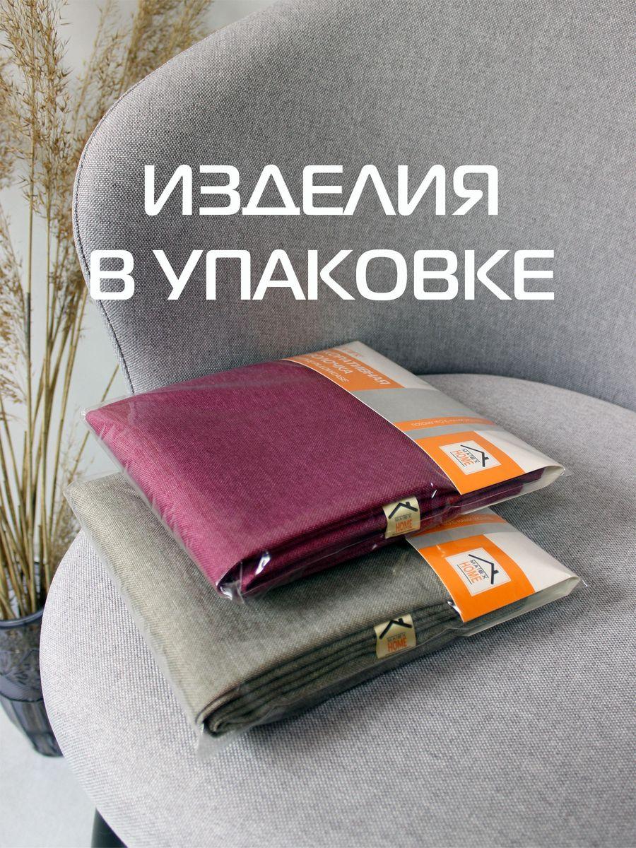 Наволочка декоративная ФЬЮЖН. 40x40. Каталог Матекс Наволочка декоративная ФЬЮЖН. 40x40. Каталог Матекс