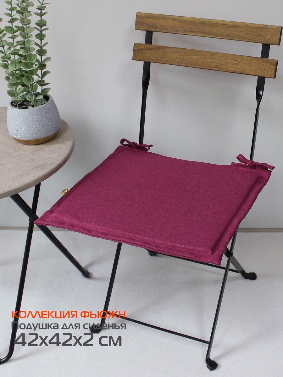 Подушка для сидения ФЬЮЖН. LINE 42x42. Каталог Матекс