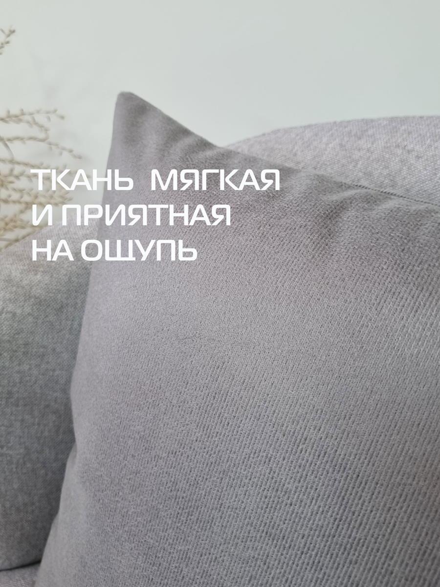 Подушка декоративная ARIA LINE.  43x43. Каталог Матекс