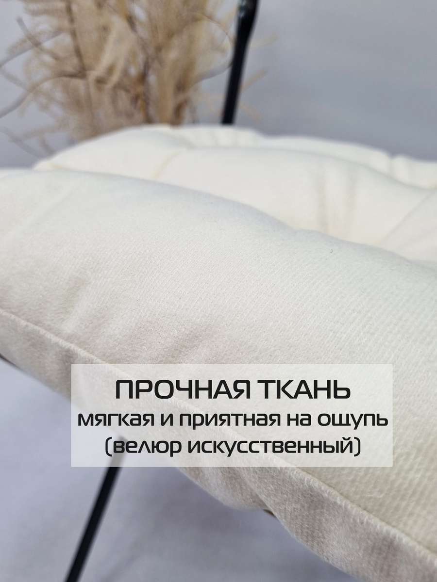 Подушка для сиденья ARIA. 40x40. Каталог Матекс Подушка для сиденья ARIA. 40x40. Каталог Матекс