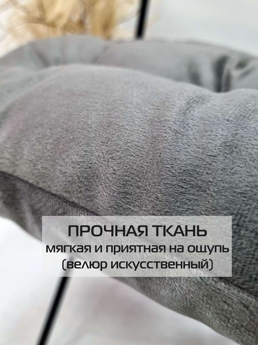 Подушка для сиденья ARIA. 40x40. Каталог Матекс Подушка для сиденья ARIA. 40x40. Каталог Матекс