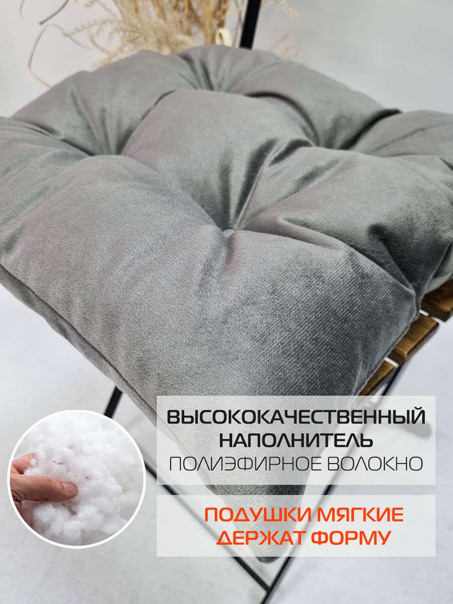 Подушка для сиденья ARIA. 40x40. Каталог Матекс Подушка для сиденья ARIA. 40x40. Каталог Матекс