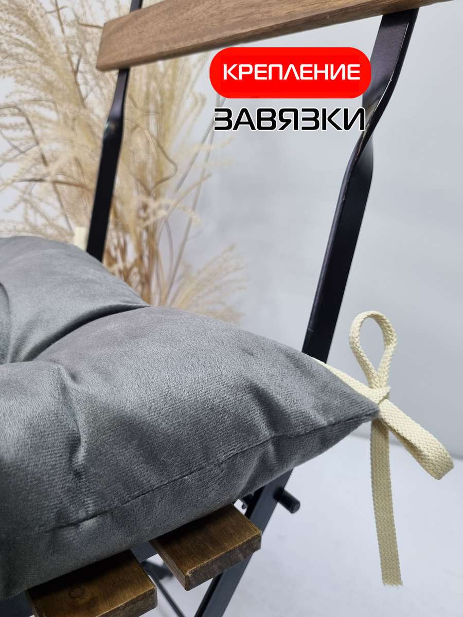 Подушка для сиденья ARIA. 40x40. Каталог Матекс Подушка для сиденья ARIA. 40x40. Каталог Матекс