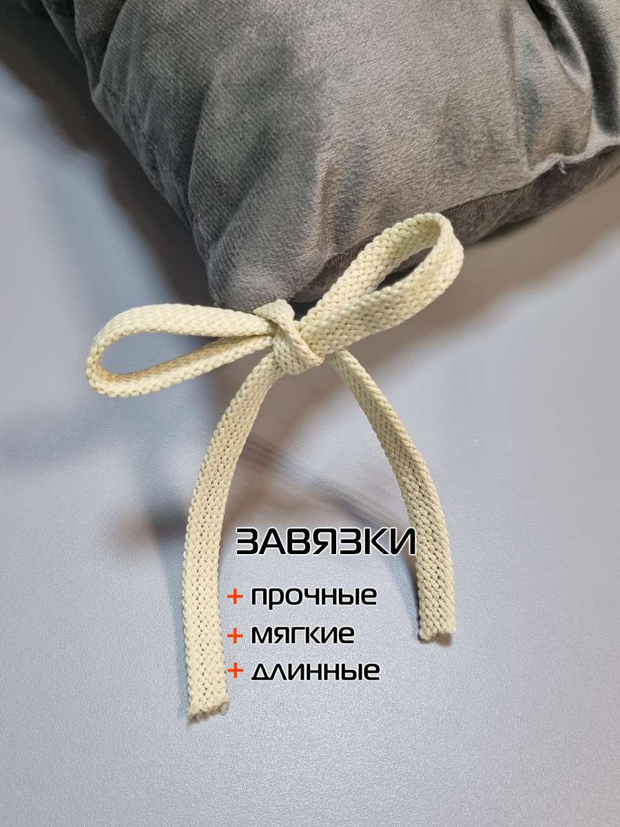 Подушка для сиденья ARIA. 40x40. Каталог Матекс Подушка для сиденья ARIA. 40x40. Каталог Матекс