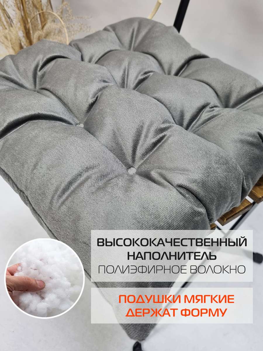 Подушка для сидения ARIA. LINE 42x42. Каталог Матекс Подушка для сидения ARIA. LINE 42x42. Каталог Матекс