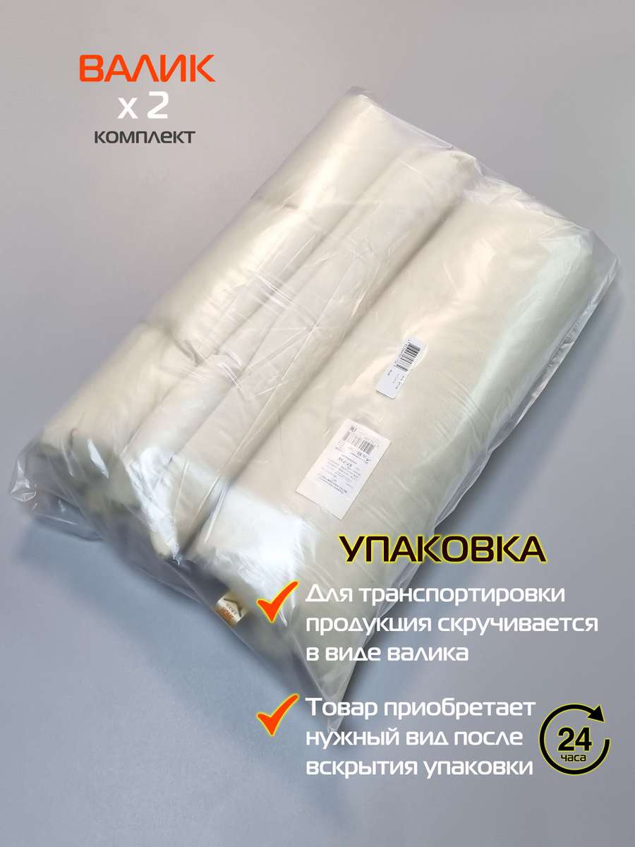 Подушка для сиденья ARIA. КОМПЛЕКТ 2 ШТ. 40x40. Каталог Матекс Подушка для сиденья ARIA. КОМПЛЕКТ 2 ШТ. 40x40. Каталог Матекс