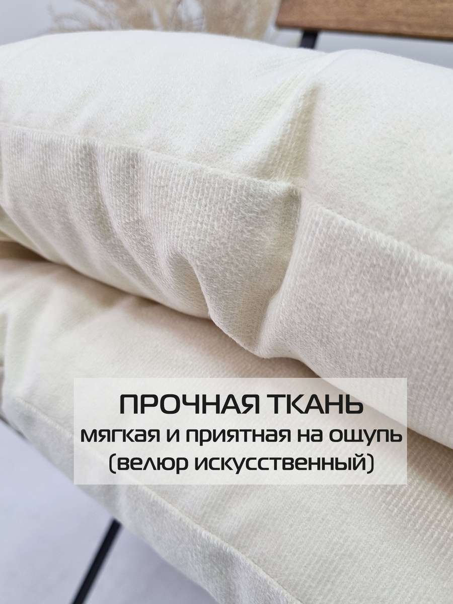 Подушка для сиденья ARIA. КОМПЛЕКТ 2 ШТ. 40x40. Каталог Матекс Подушка для сиденья ARIA. КОМПЛЕКТ 2 ШТ. 40x40. Каталог Матекс