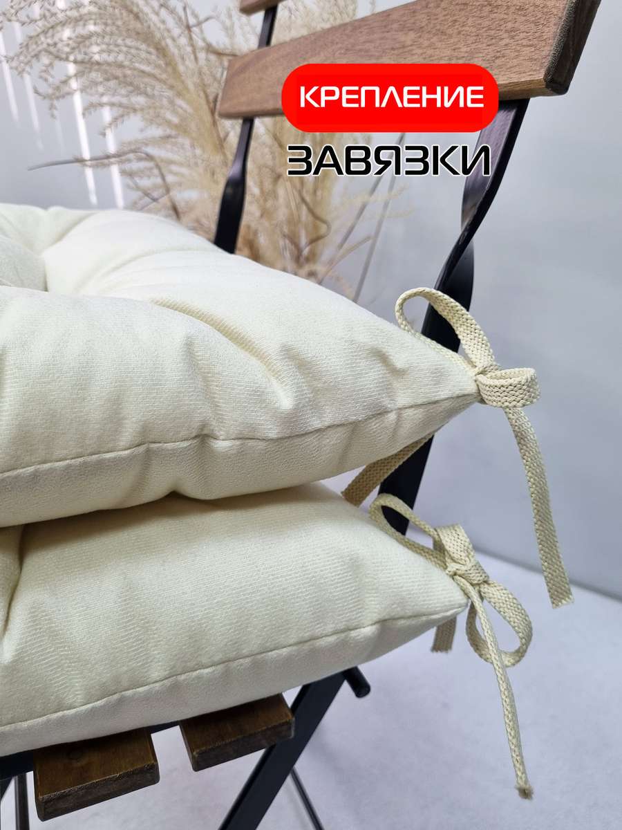 Подушка для сиденья ARIA. КОМПЛЕКТ 2 ШТ. 40x40. Каталог Матекс Подушка для сиденья ARIA. КОМПЛЕКТ 2 ШТ. 40x40. Каталог Матекс