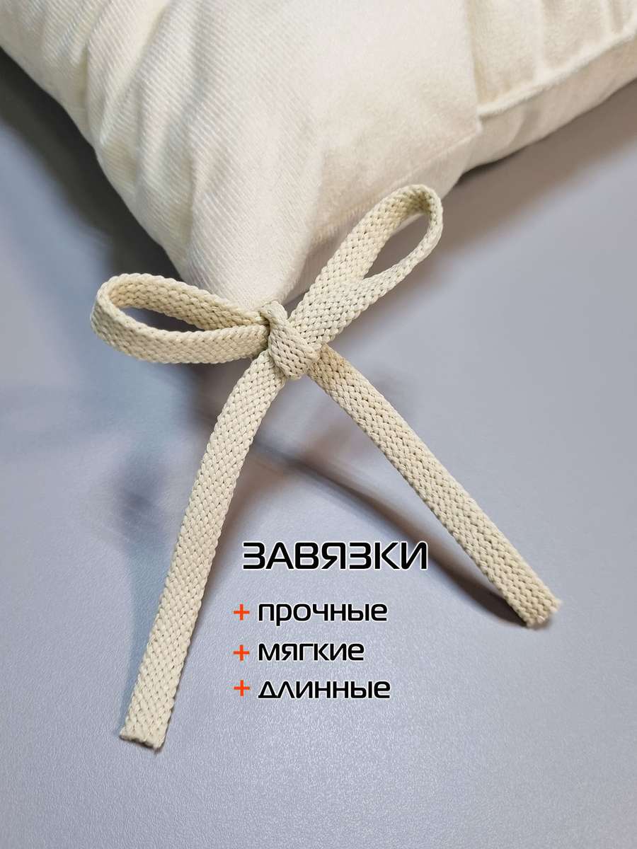 Подушка для сиденья ARIA. КОМПЛЕКТ 2 ШТ. 40x40. Каталог Матекс Подушка для сиденья ARIA. КОМПЛЕКТ 2 ШТ. 40x40. Каталог Матекс