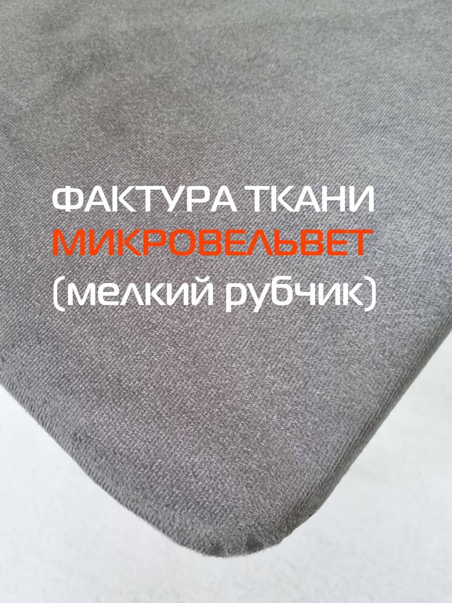 Подушка для сидения ARIA.  38x38. Каталог Матекс