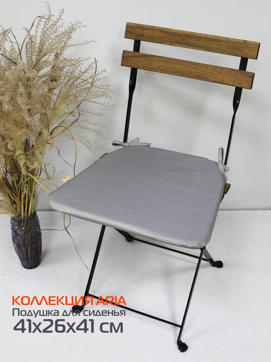 Подушка для сиденья ARIA 41x26x41 Для дома и офиса