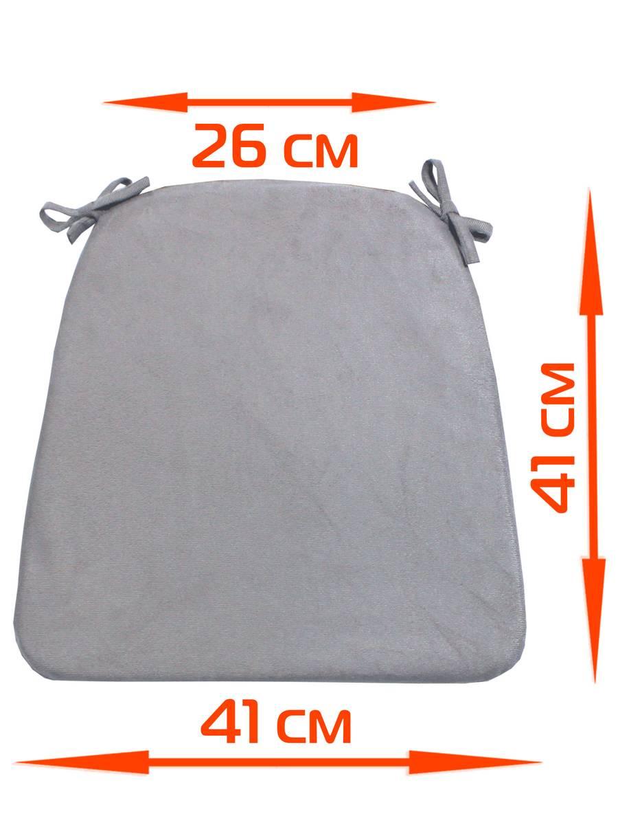 Подушка для сиденья ARIA. 41x26x41. Каталог Матекс Подушка для сиденья ARIA. 41x26x41. Каталог Матекс