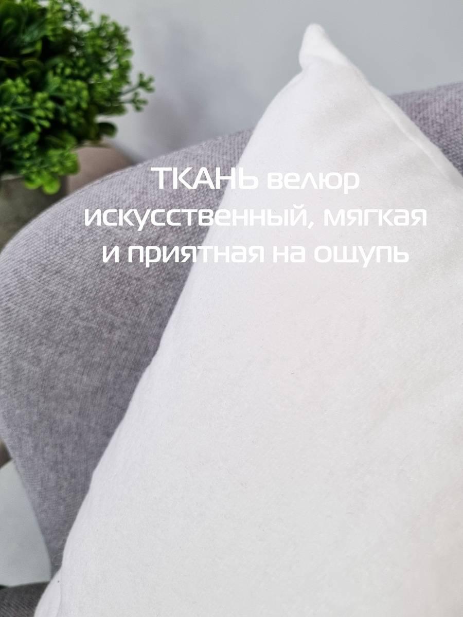 Подушка декоративная VELOURS. 35x35. Каталог Матекс Подушка декоративная VELOURS. 35x35. Каталог Матекс