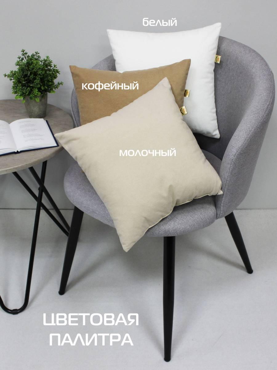Подушка декоративная VELOURS. 35x35. Каталог Матекс Подушка декоративная VELOURS. 35x35. Каталог Матекс