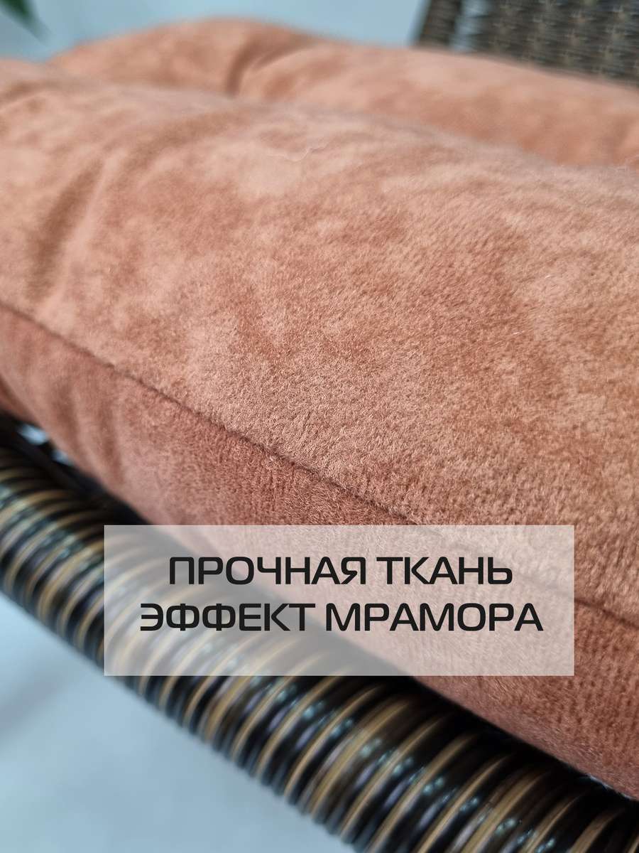 Подушка для сиденья VELOURS. 42x42. Каталог Матекс Подушка для сиденья VELOURS. 42x42. Каталог Матекс