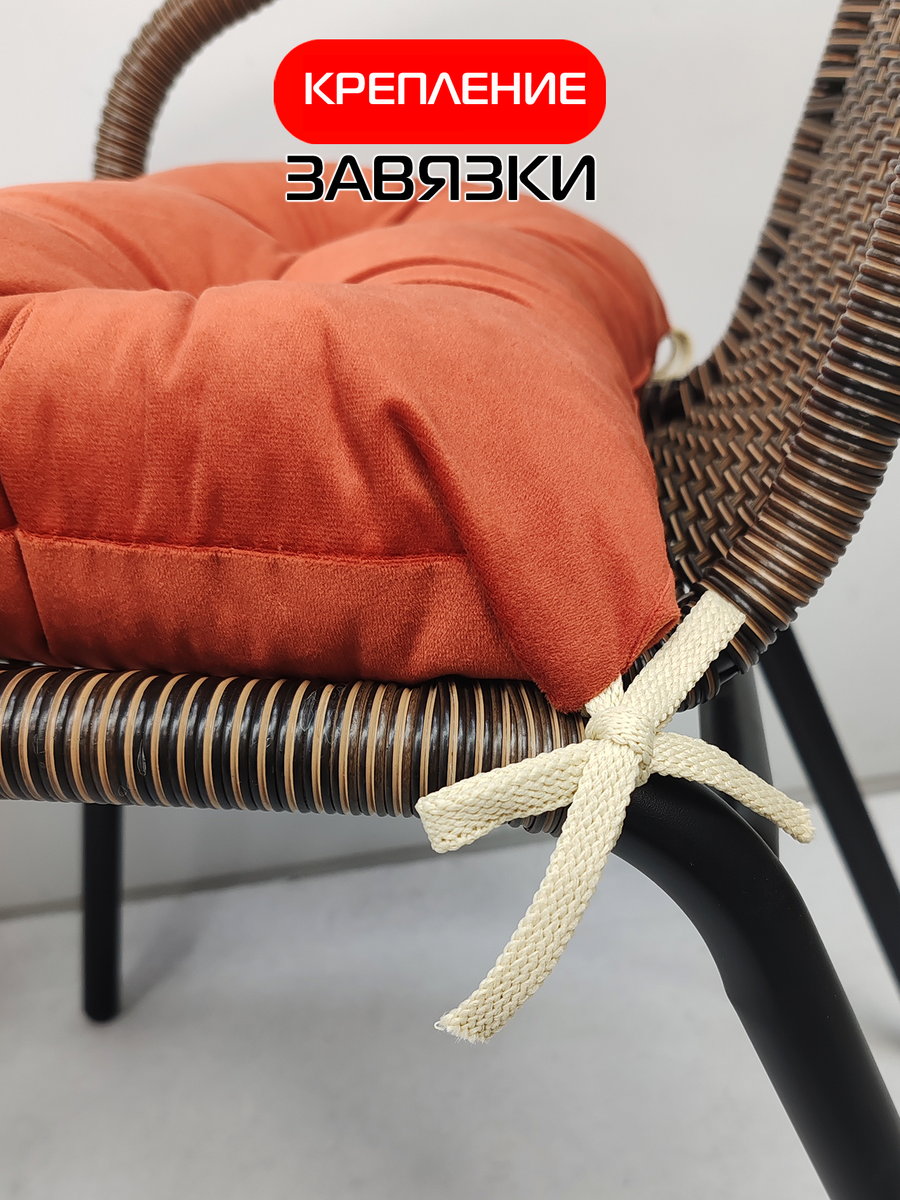 Подушка для сидения VELOURS. 42x42. Каталог Матекс Подушка для сидения VELOURS. 42x42. Каталог Матекс