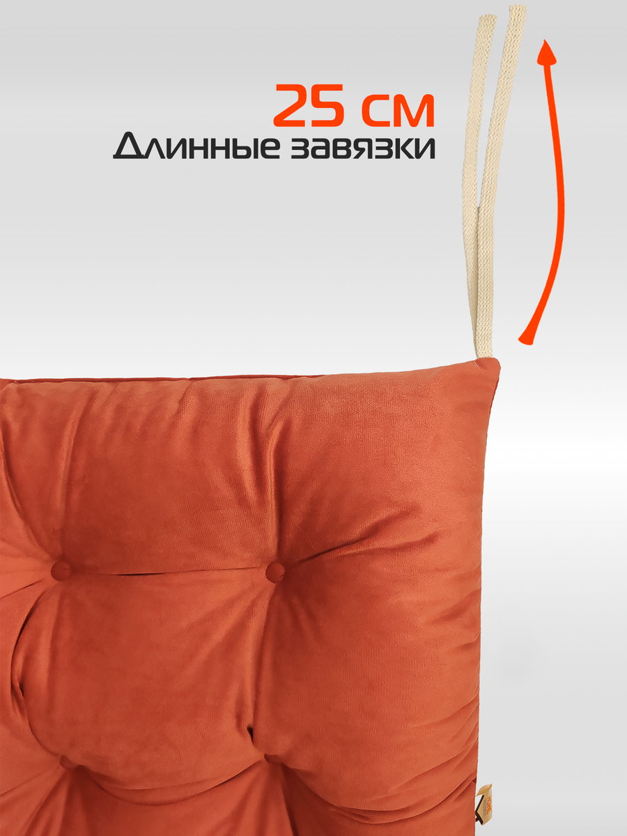 Подушка для сидения VELOURS. 42x42. Каталог Матекс Подушка для сидения VELOURS. 42x42. Каталог Матекс