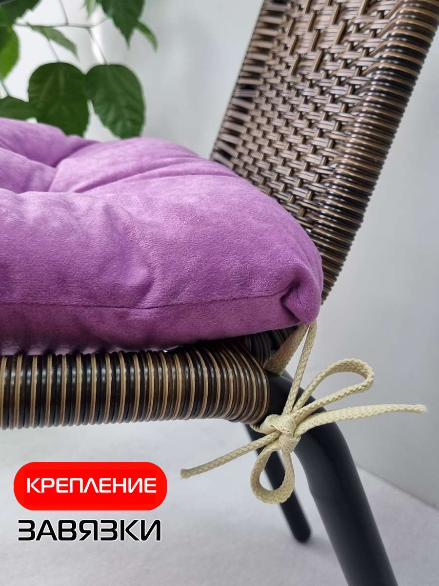Подушка для сиденья VELOURS. 42x42. Каталог Матекс Подушка для сиденья VELOURS. 42x42. Каталог Матекс