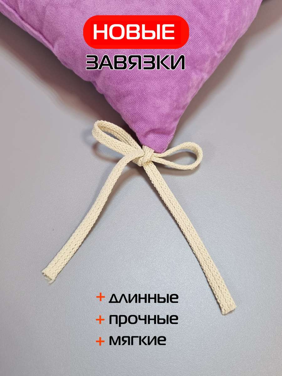 Подушка для сиденья VELOURS. 42x42. Каталог Матекс Подушка для сиденья VELOURS. 42x42. Каталог Матекс