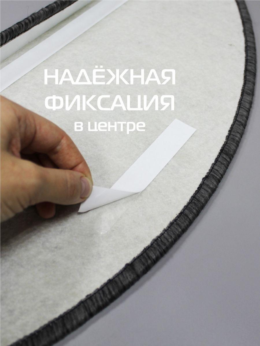 Коврик на ступеньки YOUR STEP. КОМПЛЕКТ 5 ШТ. 23x65. Каталог Матекс Коврик на ступеньки YOUR STEP. КОМПЛЕКТ 5 ШТ. 23x65. Каталог Матекс