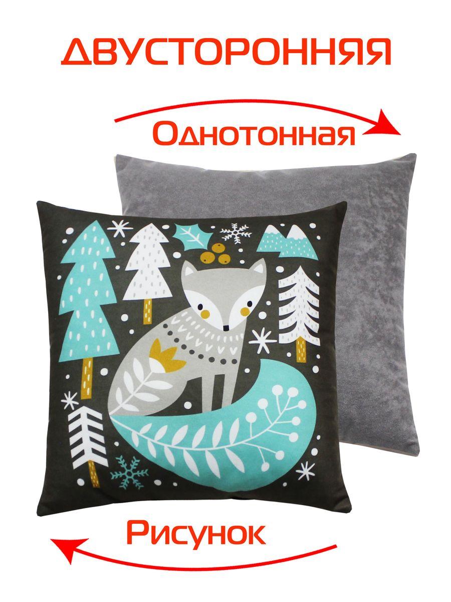 Подушка декоративная HAPPY NEW YEAR 33x33 Для дома и офиса