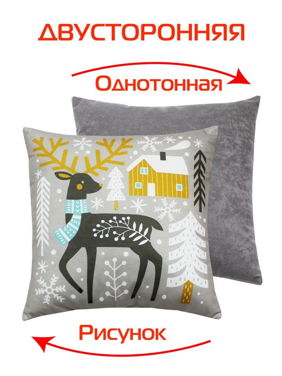 Подушка декоративная HAPPY NEW YEAR 33x33 Для дома и офиса