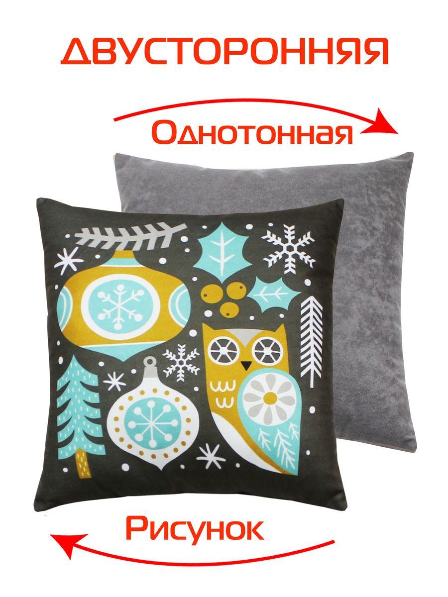 Подушка декоративная HAPPY NEW YEAR 33x33 Для дома и офиса