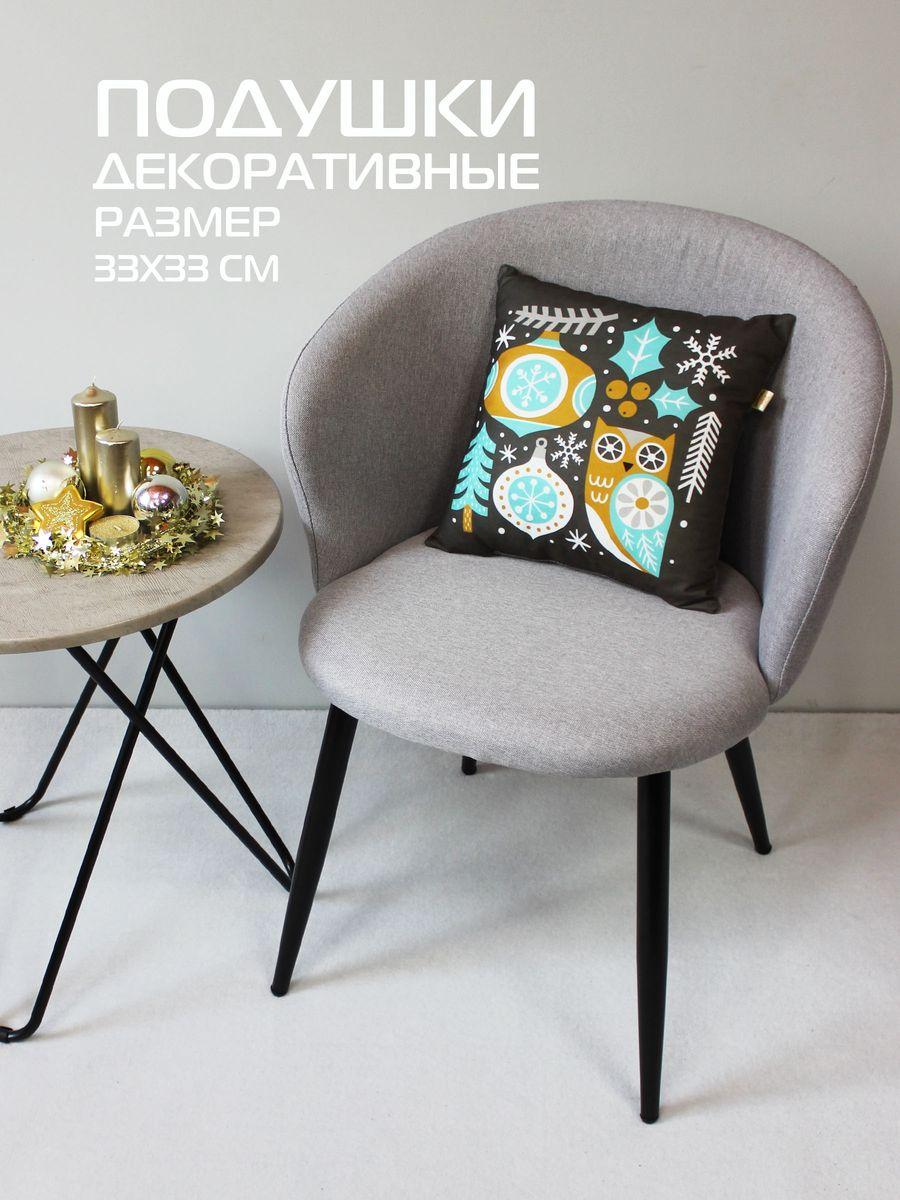 Подушка декоративная HAPPY NEW YEAR. WINTER. СКАНДИ СОВЕНОК 33x33. Каталог Матекс Подушка декоративная HAPPY NEW YEAR. WINTER. СКАНДИ СОВЕНОК 33x33. Каталог Матекс