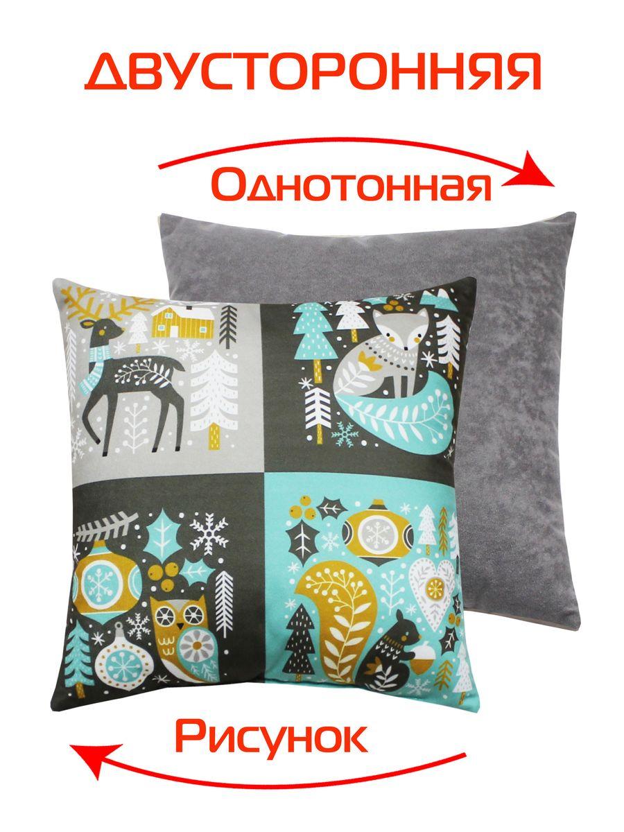 Подушка декоративная HAPPY NEW YEAR 33x33 Для дома и офиса